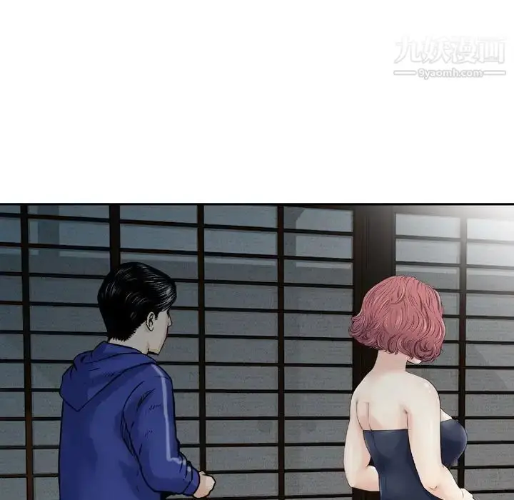 漫画《金钱的魅力》第18话第20张图