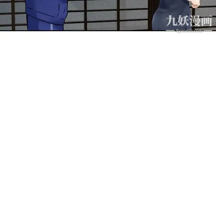 漫画《金钱的魅力》第18话第21张图