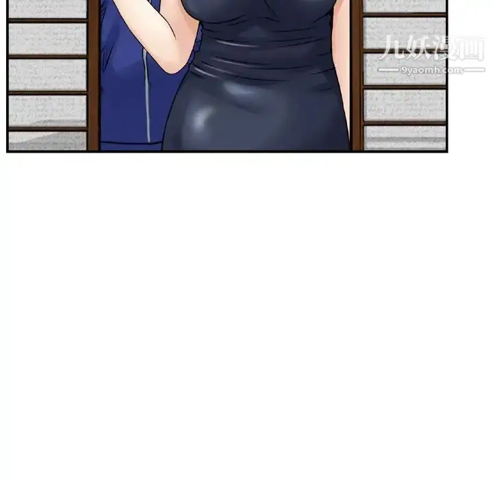 漫画《金钱的魅力》第18话第23张图