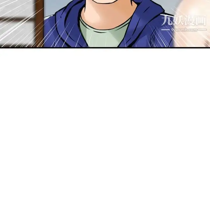 漫画《金钱的魅力》第18话第25张图