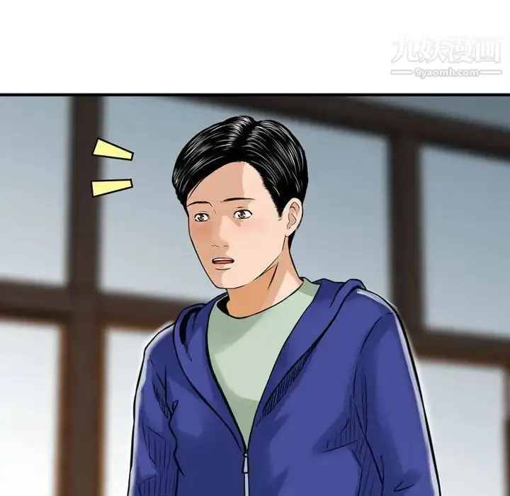 漫画《金钱的魅力》第18话第32张图