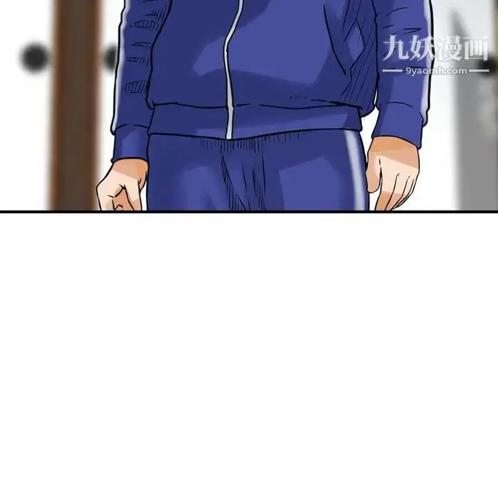 漫画《金钱的魅力》第18话第33张图
