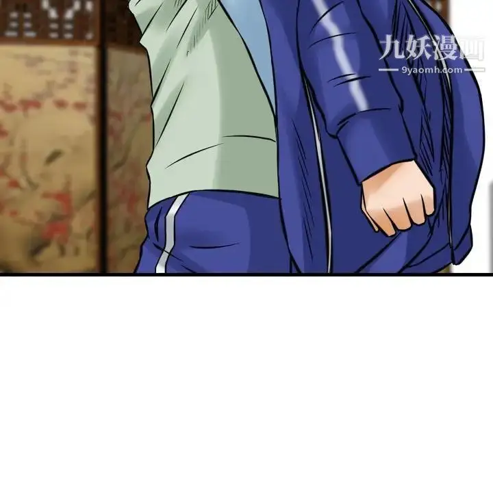 漫画《金钱的魅力》第18话第35张图
