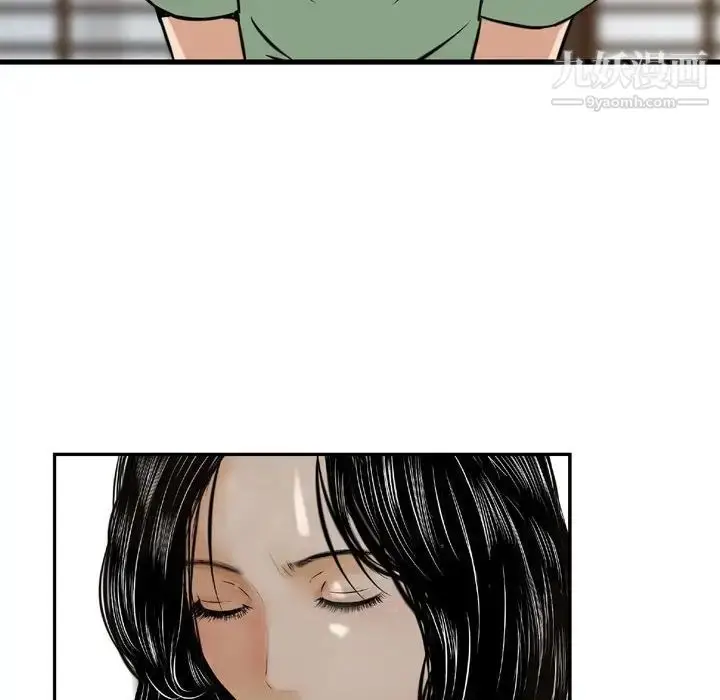 漫画《金钱的魅力》第18话第39张图