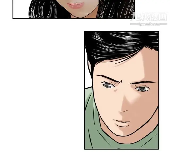 漫画《金钱的魅力》第18话第40张图