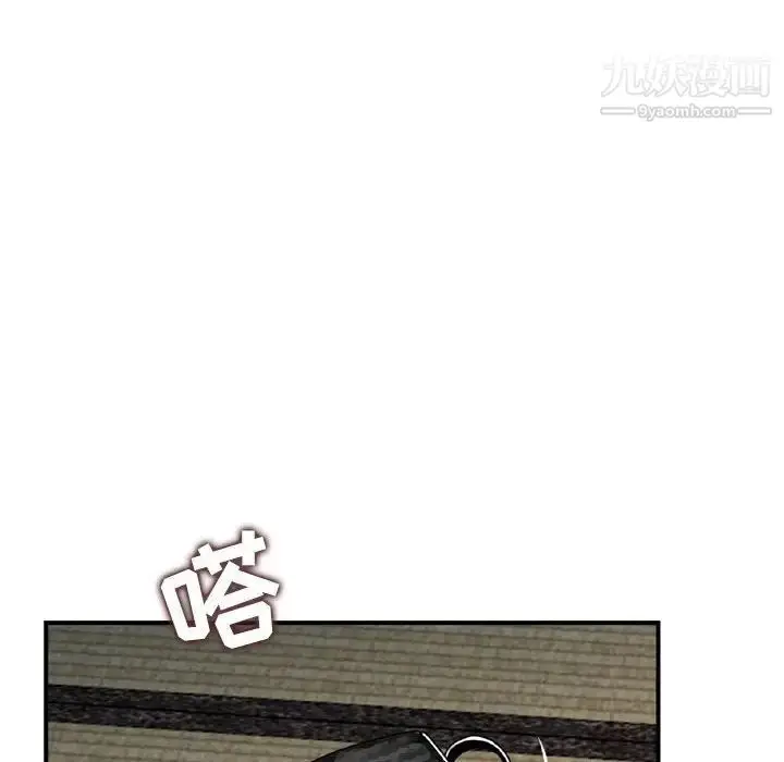 漫画《金钱的魅力》第18话第41张图