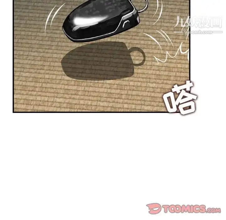 漫画《金钱的魅力》第18话第42张图