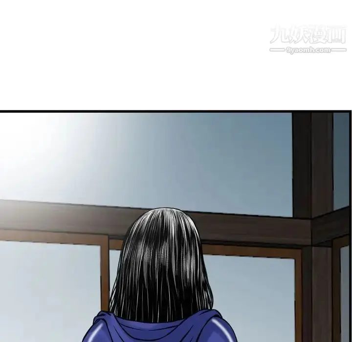 漫画《金钱的魅力》第18话第53张图