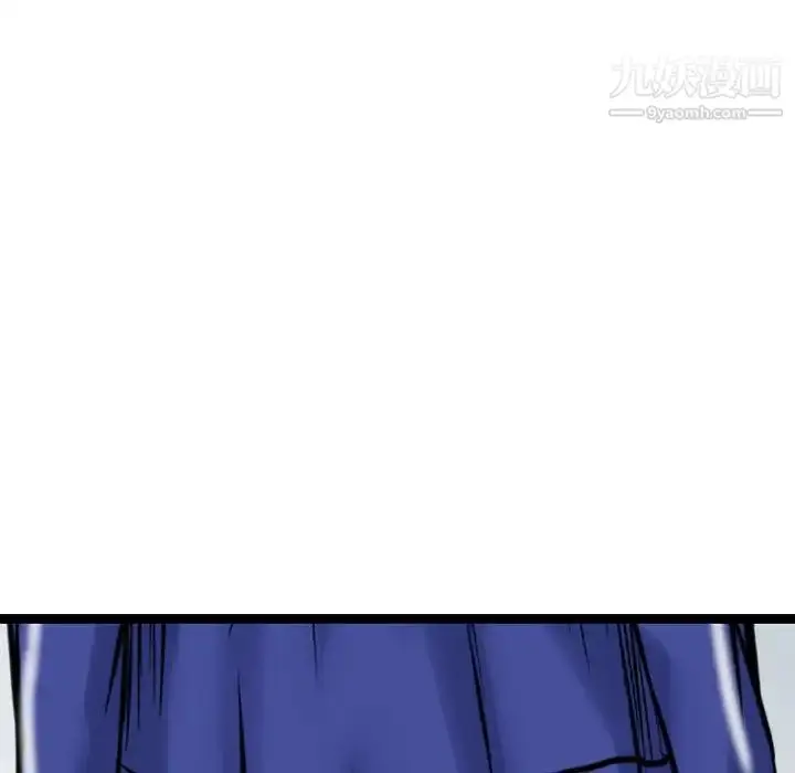 漫画《金钱的魅力》第18话第56张图