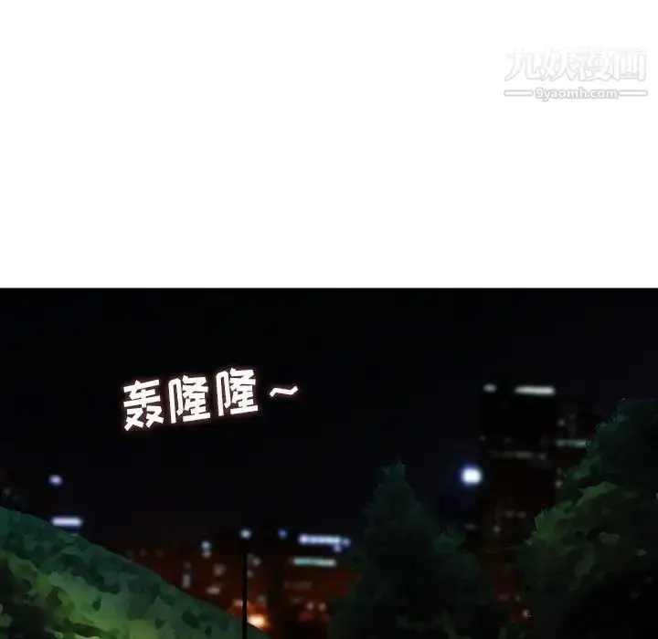 漫画《金钱的魅力》第18话第60张图