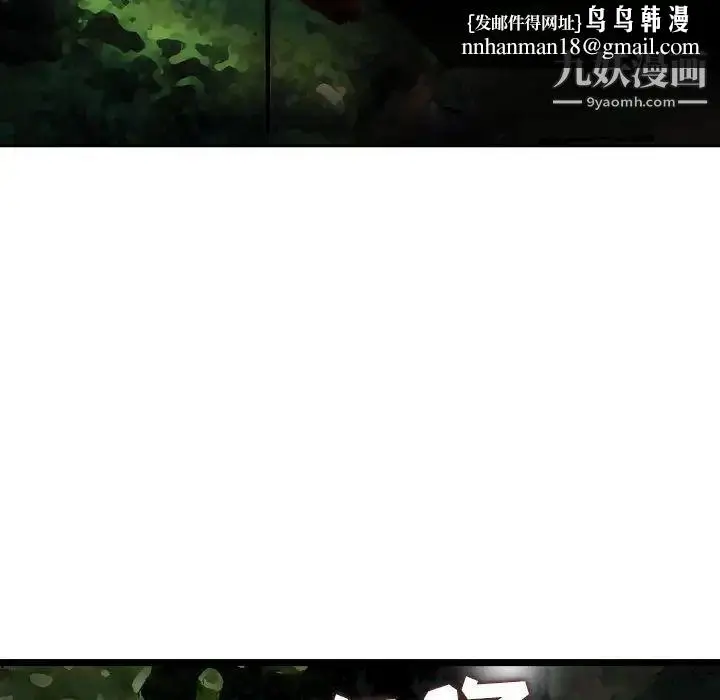 漫画《金钱的魅力》第18话第61张图