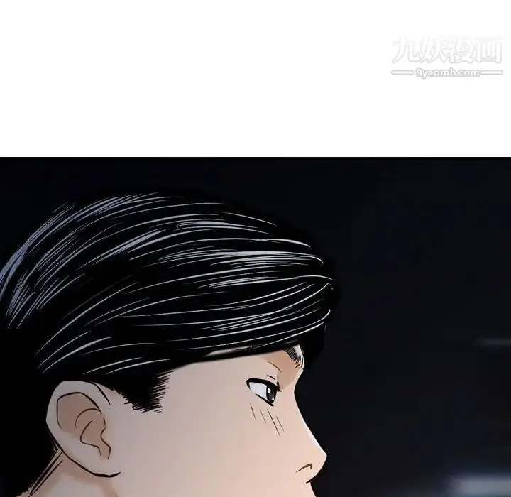 漫画《金钱的魅力》第18话第67张图