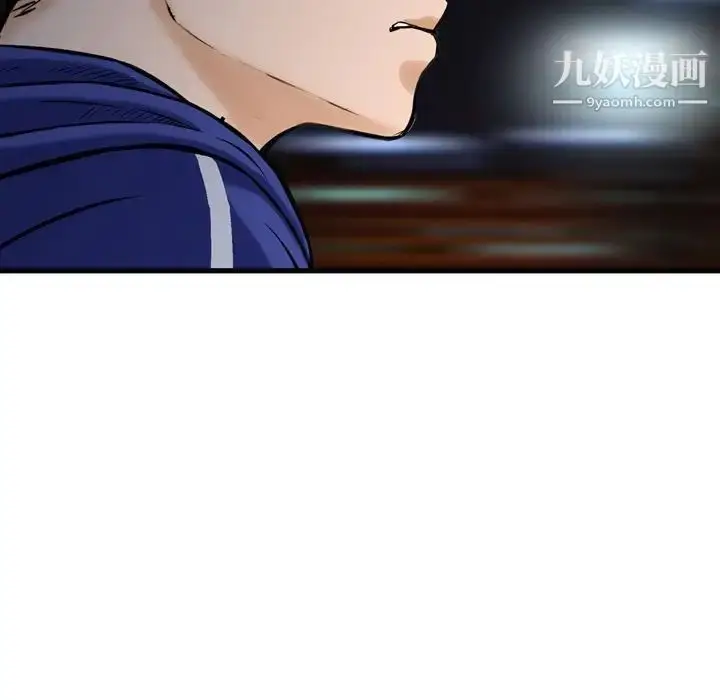 漫画《金钱的魅力》第18话第68张图