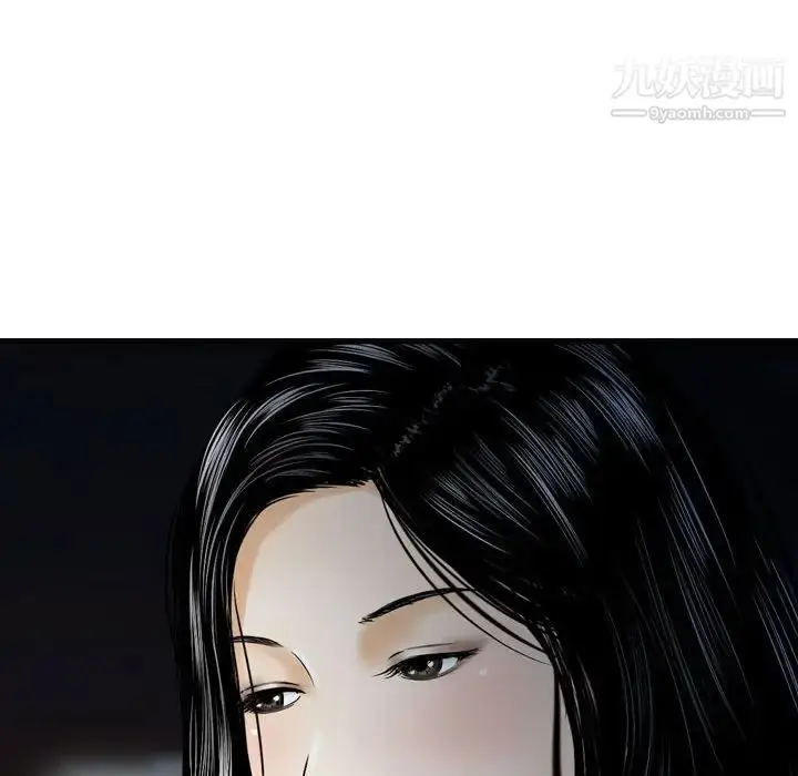 漫画《金钱的魅力》第18话第69张图