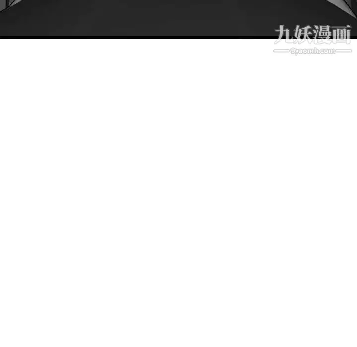漫画《金钱的魅力》第18话第72张图