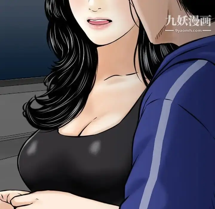 漫画《金钱的魅力》第18话第91张图