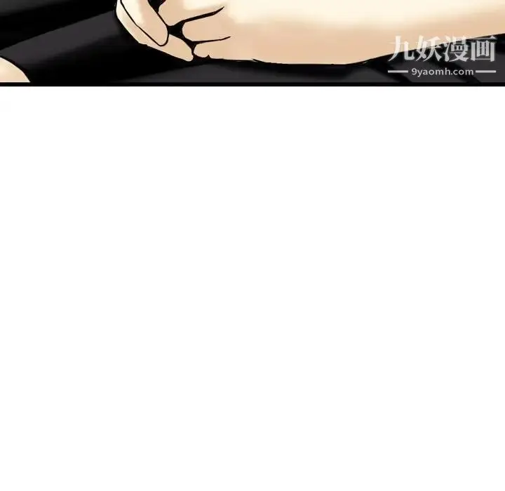漫画《金钱的魅力》第18话第97张图