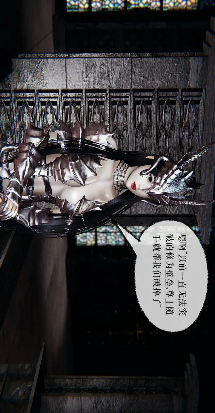 漫画《[3D]魔尊归来[龙魂第二部]》第37话第114张图