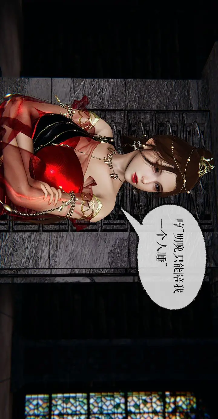 漫画《[3D]魔尊归来[龙魂第二部]》第37话第119张图