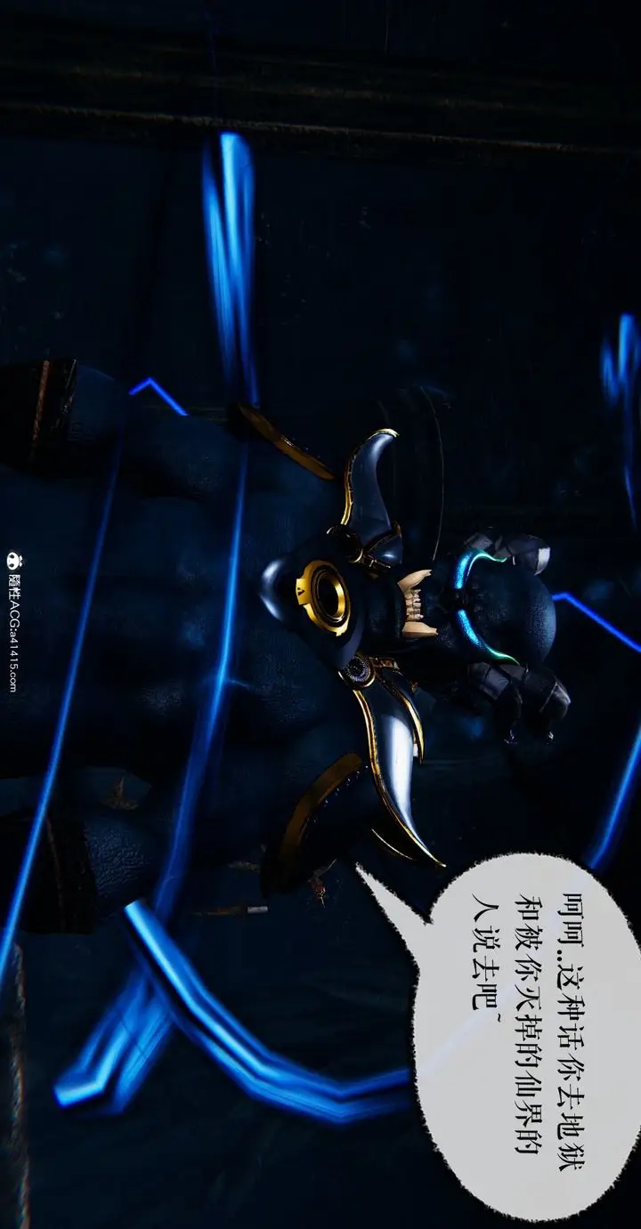 漫画《[3D]魔尊归来[龙魂第二部]》第47话第21张图