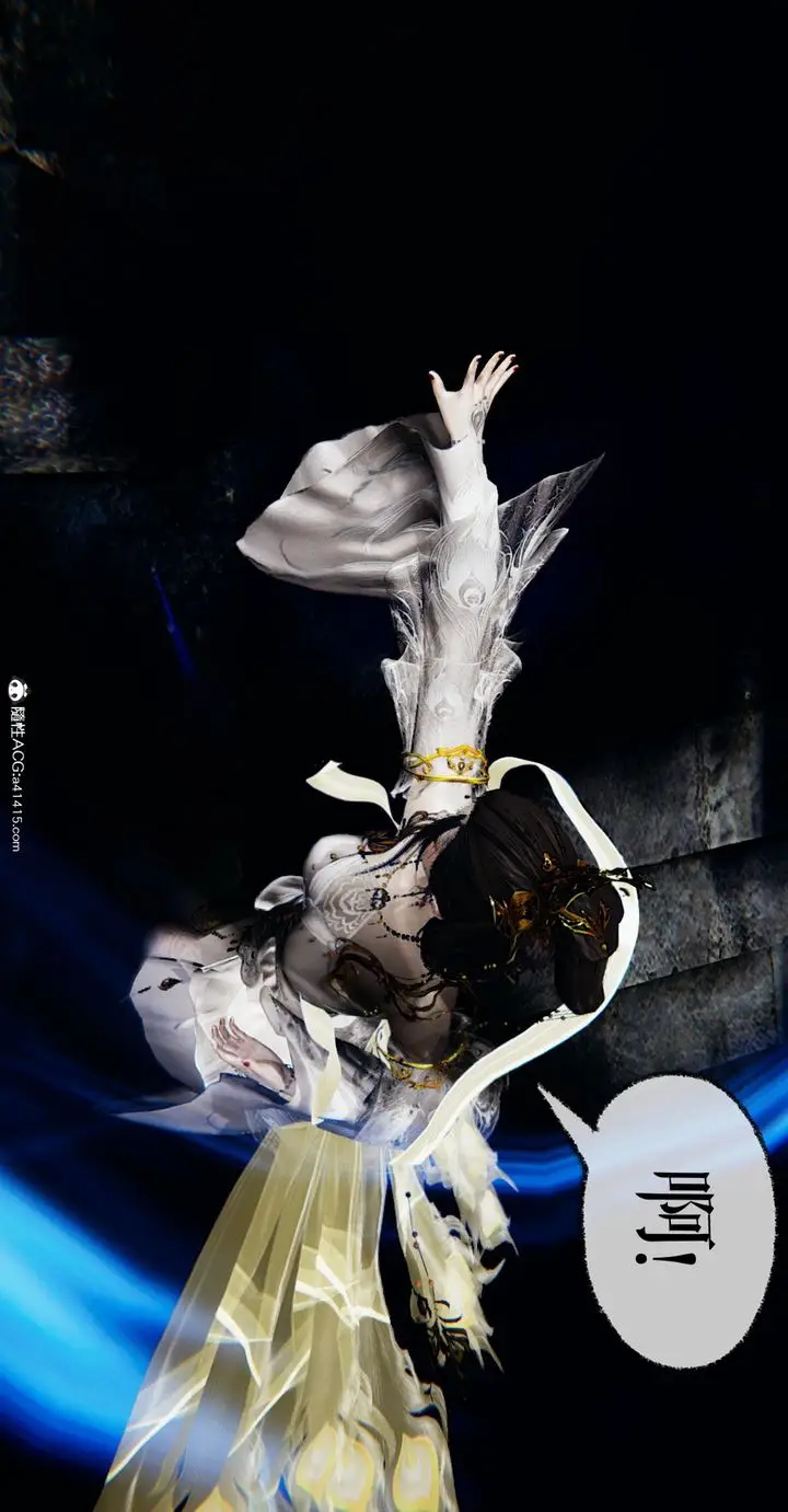 漫画《[3D]魔尊归来[龙魂第二部]》第47话第24张图