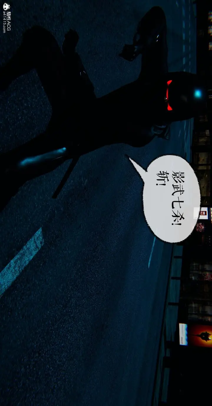 漫画《[3D]魔尊归来[龙魂第二部]》第47话第41张图