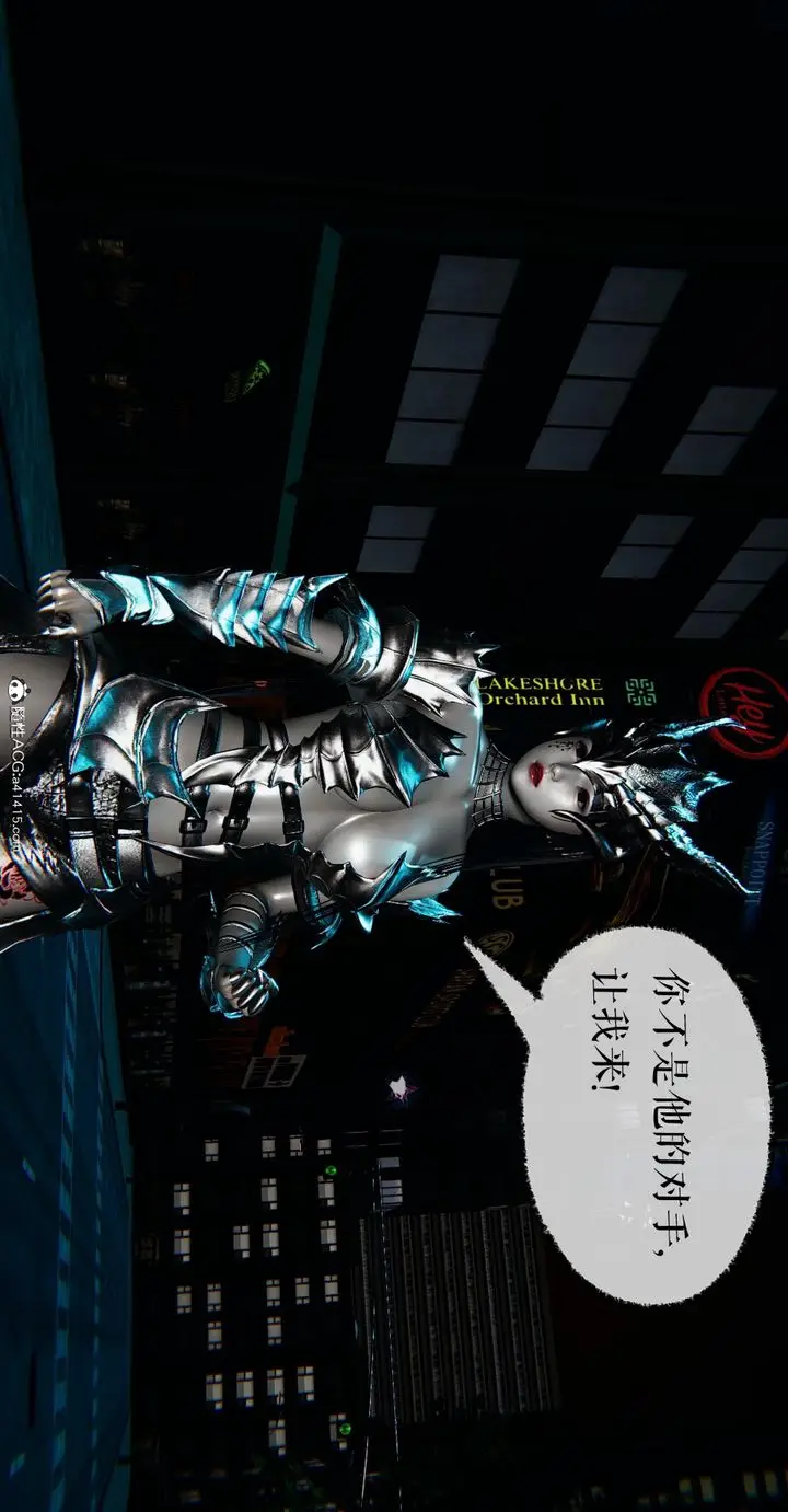 漫画《[3D]魔尊归来[龙魂第二部]》第47话第50张图