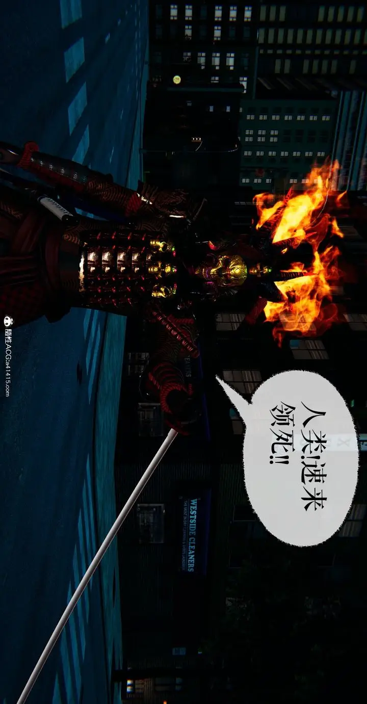 漫画《[3D]魔尊归来[龙魂第二部]》第47话第51张图