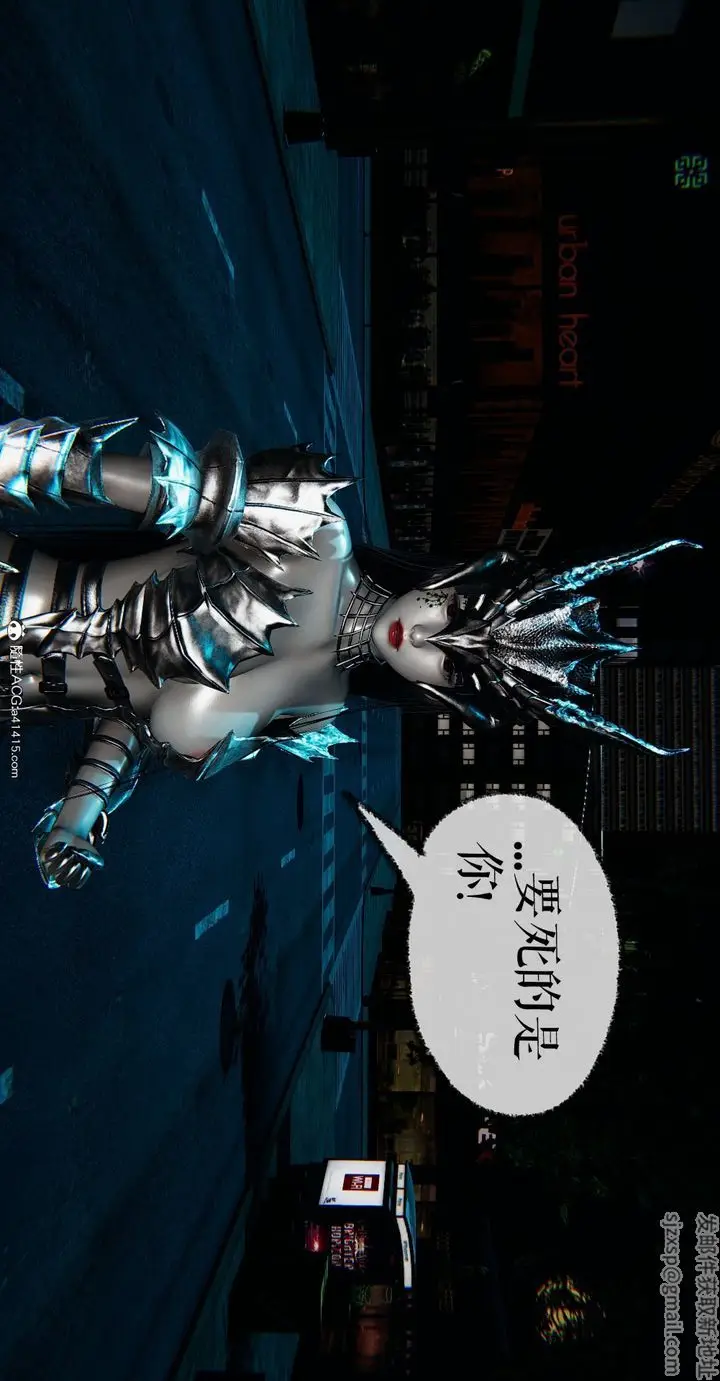 漫画《[3D]魔尊归来[龙魂第二部]》第47话第52张图