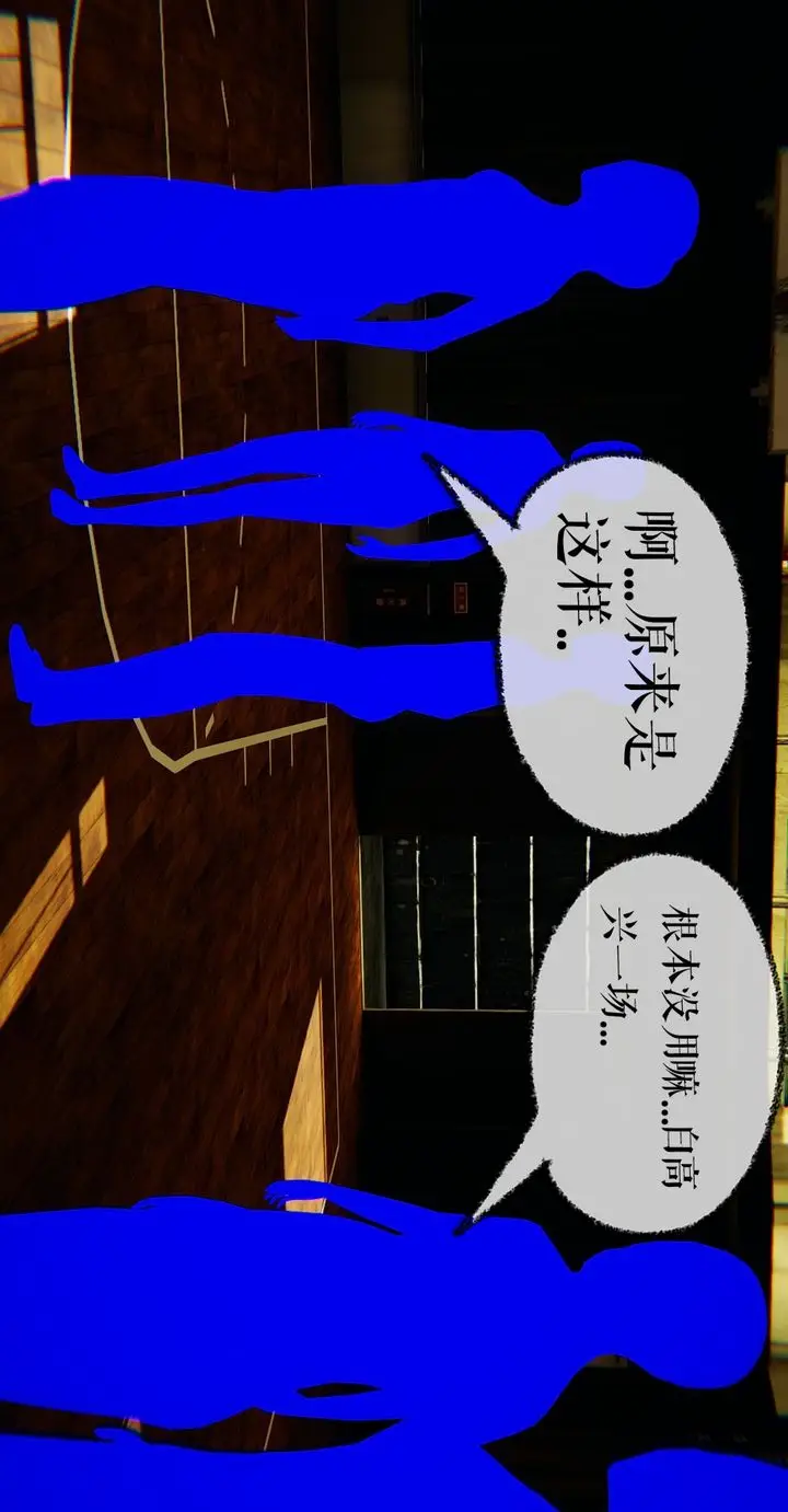 漫画《[3D]魔尊归来[龙魂第二部]》第40话第56张图