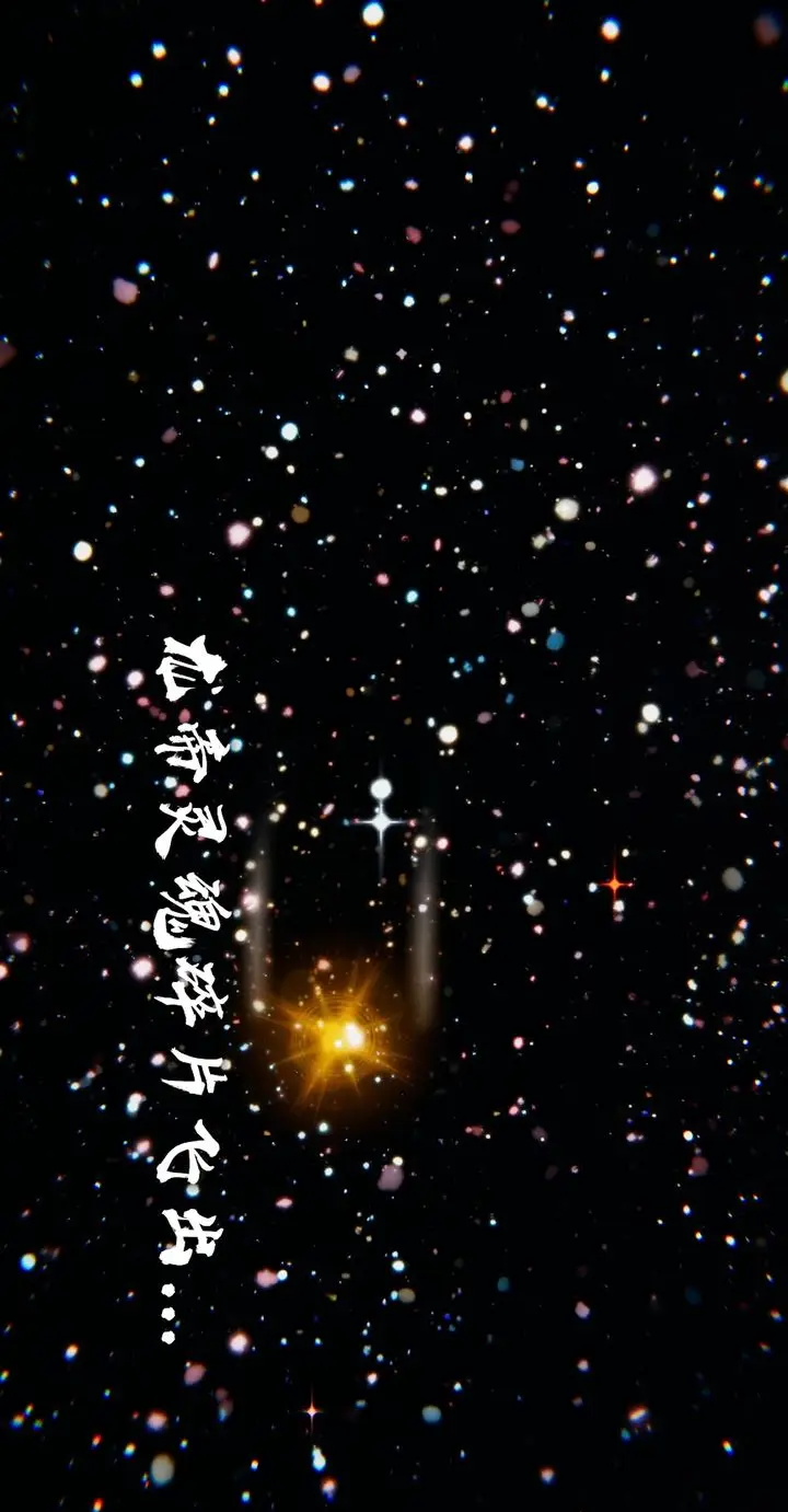 漫画《[3D]魔尊归来[龙魂第二部]》第38话第14张图