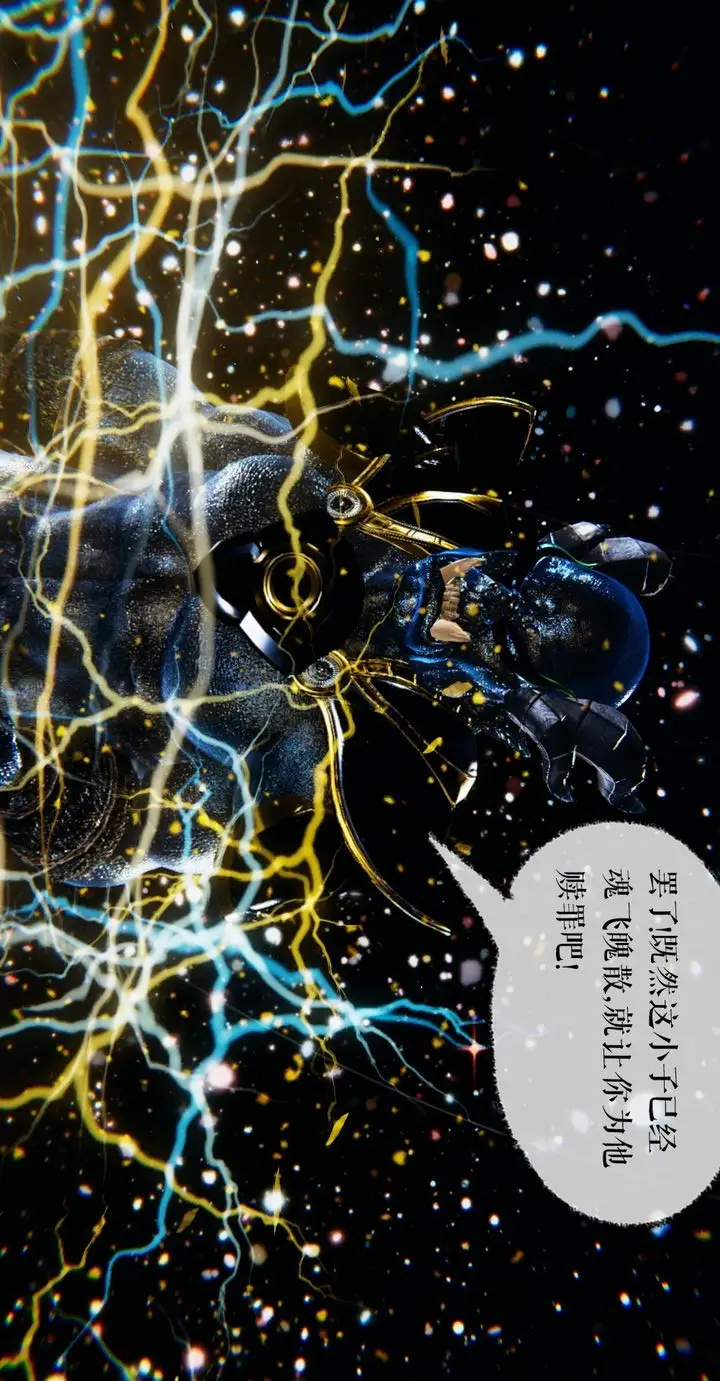 漫画《[3D]魔尊归来[龙魂第二部]》第38话第27张图