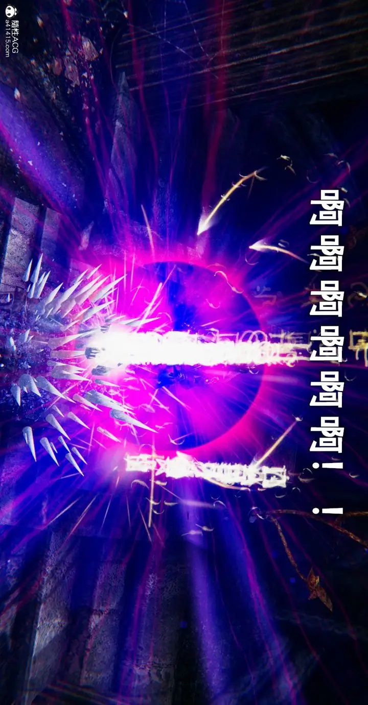 漫画《[3D]魔尊归来[龙魂第二部]》第46话第12张图