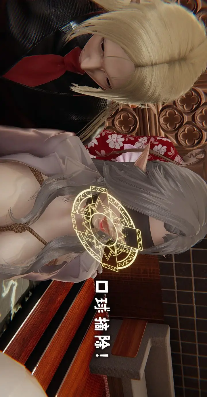 漫画《[3D]魔尊归来[龙魂第二部]》第36话第14张图