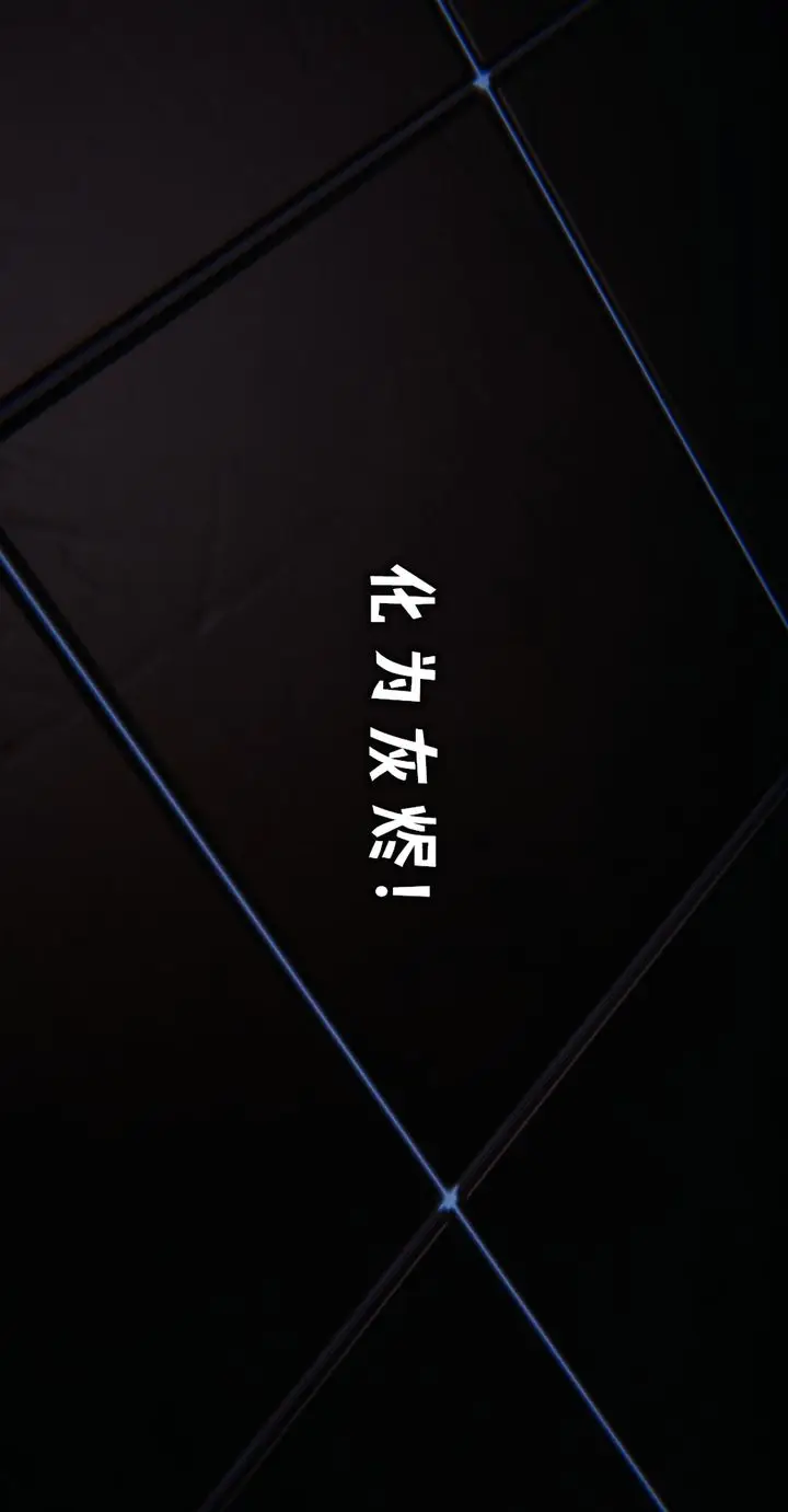 漫画《[3D]魔尊归来[龙魂第二部]》第36话第30张图