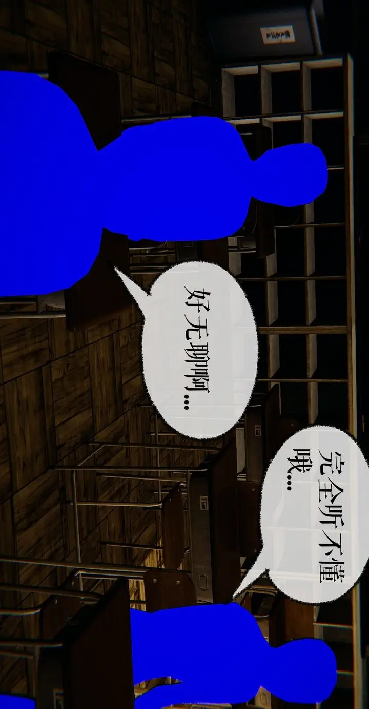 漫画《[3D]魔尊归来[龙魂第二部]》第41话第2张图