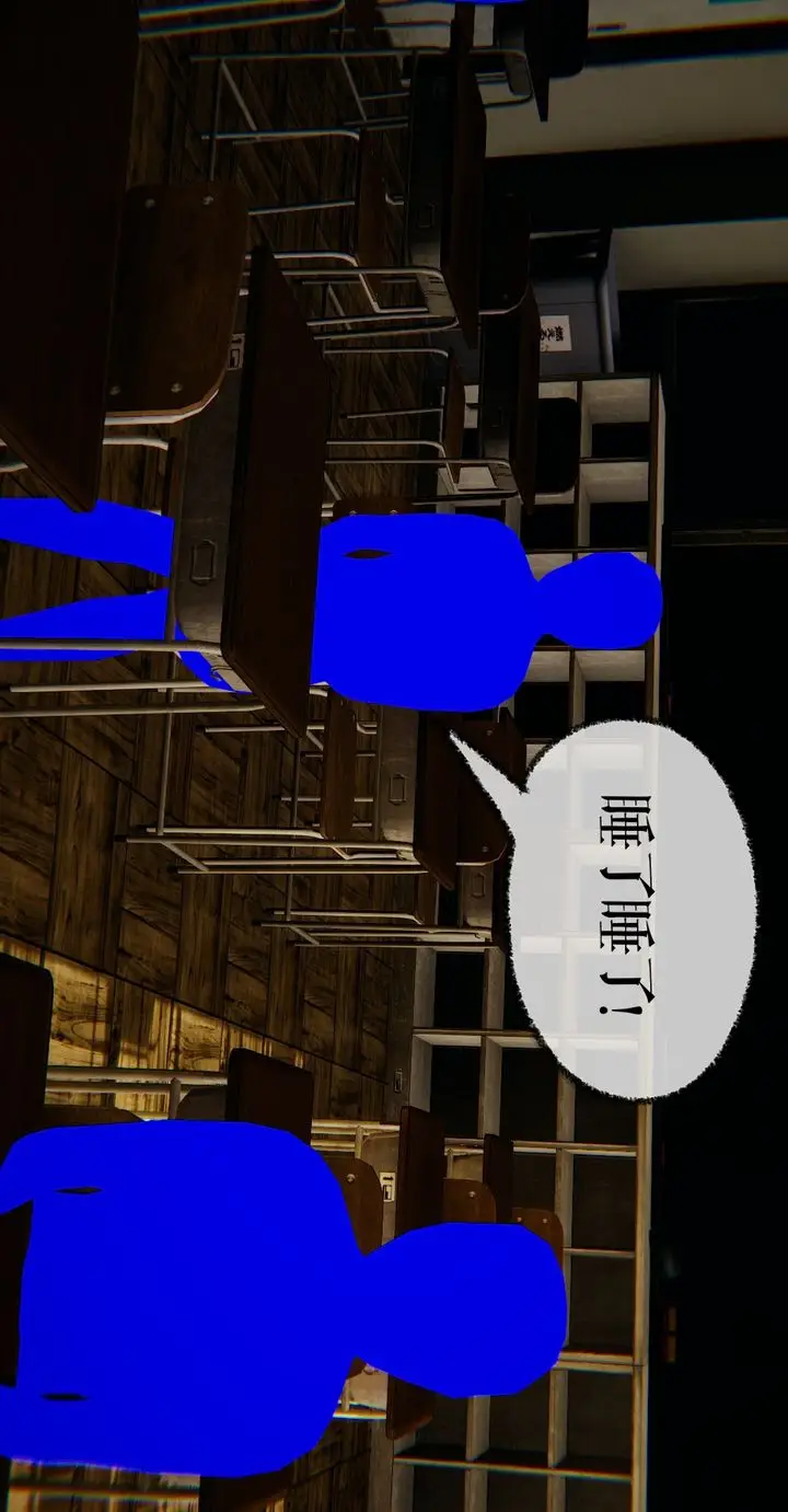 漫画《[3D]魔尊归来[龙魂第二部]》第41话第41张图