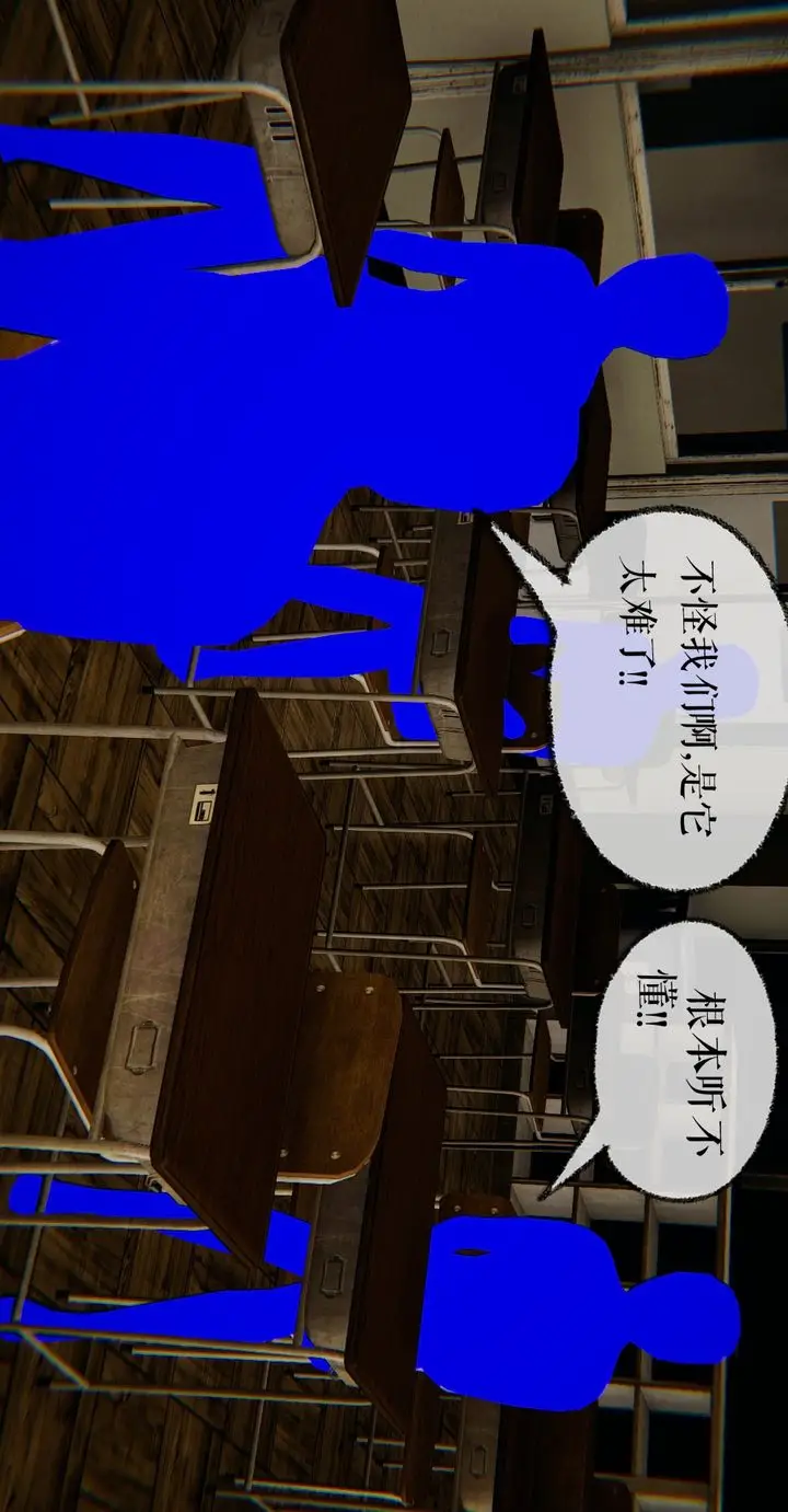 漫画《[3D]魔尊归来[龙魂第二部]》第41话第54张图