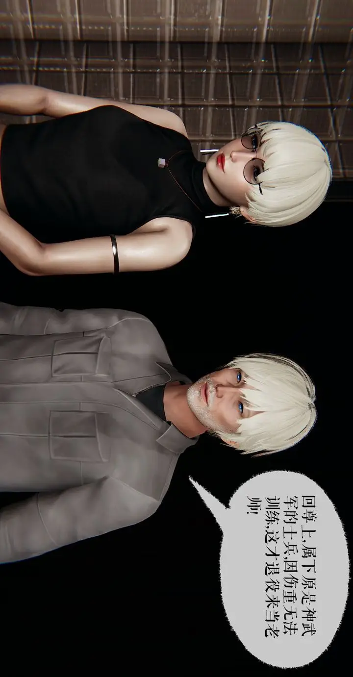 漫画《[3D]魔尊归来[龙魂第二部]》第41话第74张图