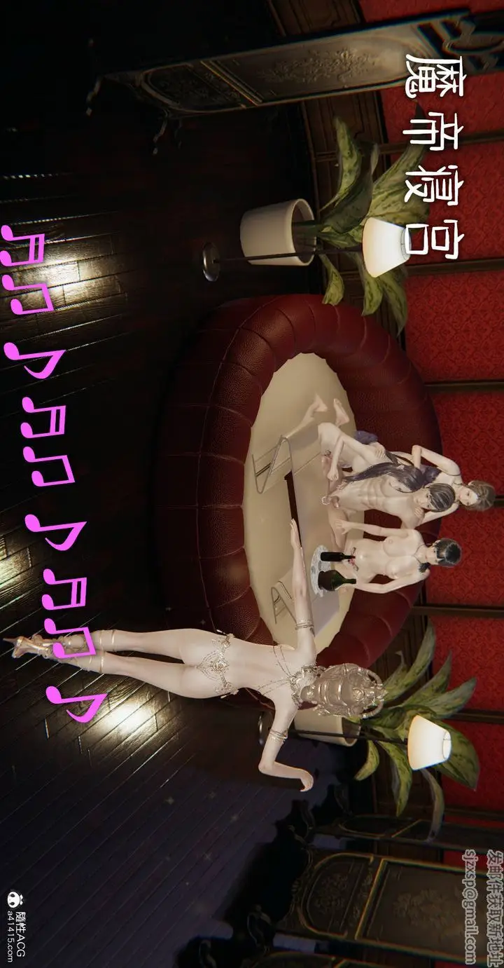 漫画《[3D]魔尊归来[龙魂第二部]》第33话第32张图