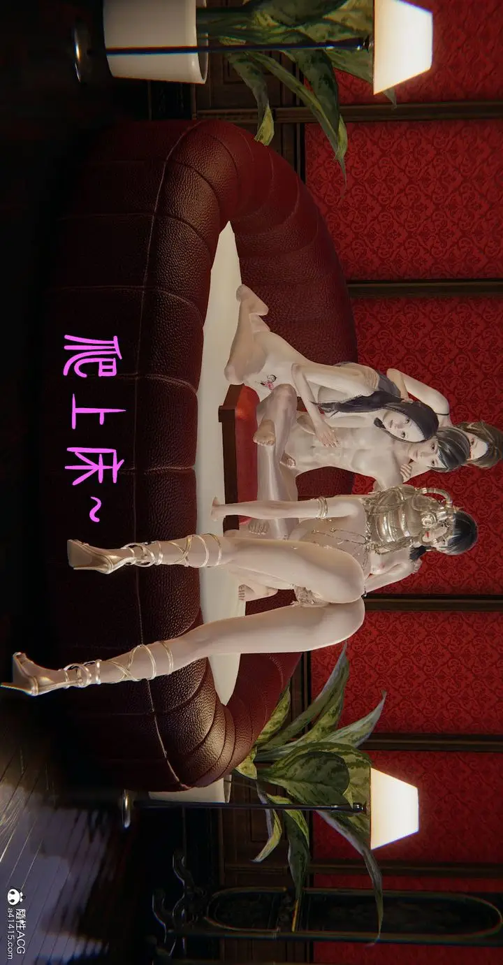 漫画《[3D]魔尊归来[龙魂第二部]》第33话第39张图