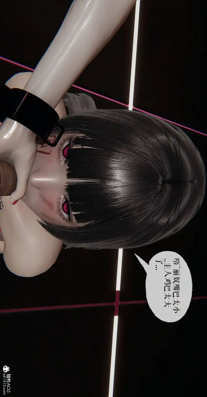 漫画《[3D]魔尊归来[龙魂第二部]》第33话第65张图