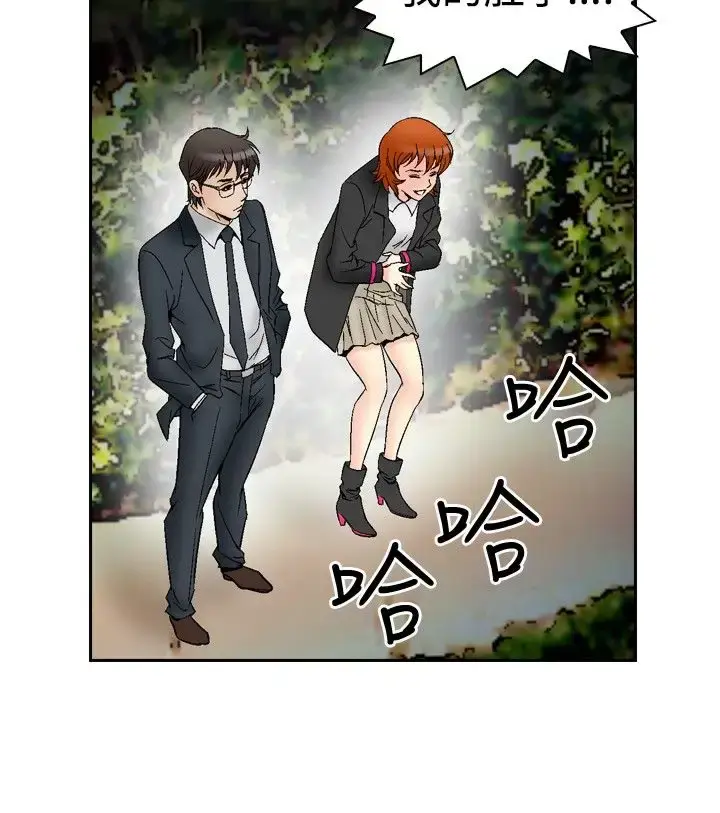 漫画《他的女人》第64话第18张图