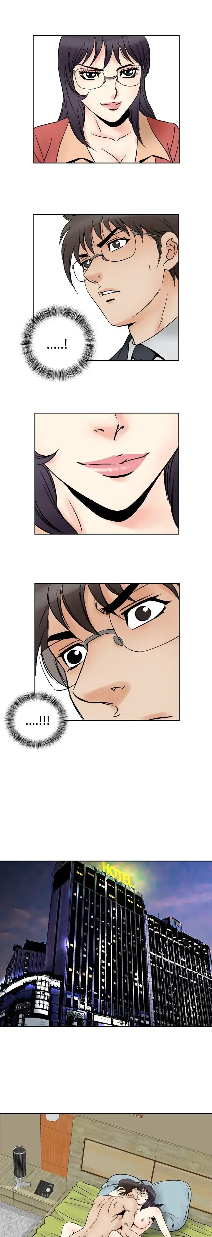 漫画《他的女人》第70话第8张图