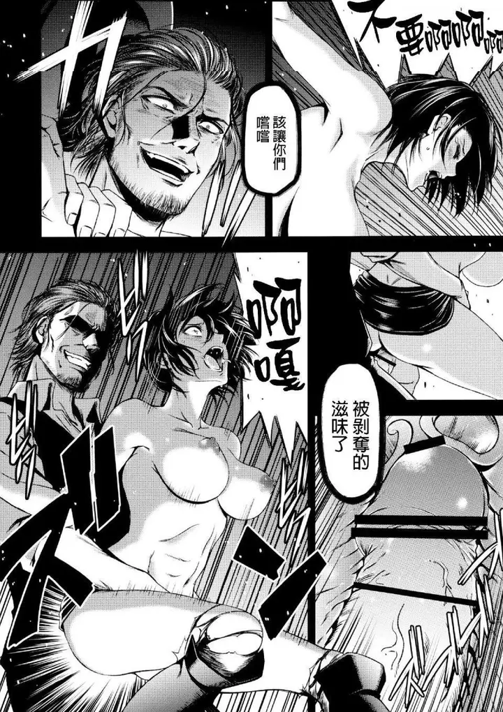 漫画《进击的巨人（本子）精选合集》第33话33.进击第20张图