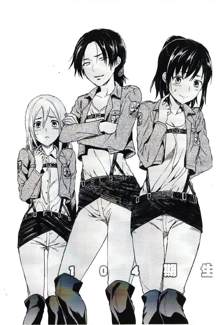 漫画《进击的巨人（本子）精选合集》第6话6.104期第4张图