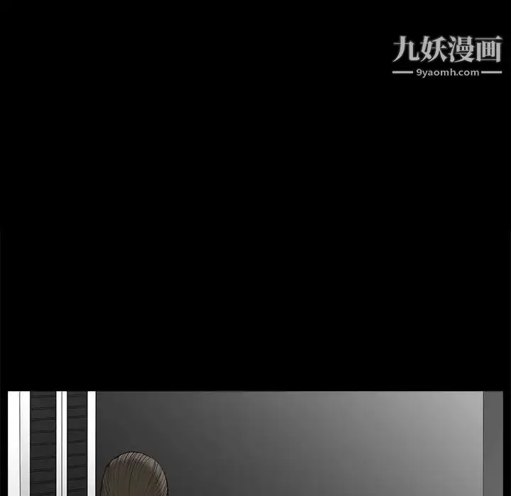 漫画《完美人偶》最终话第31张图
