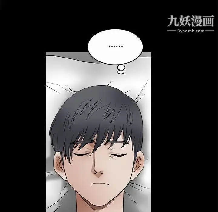 漫画《完美人偶》第30话第100张图