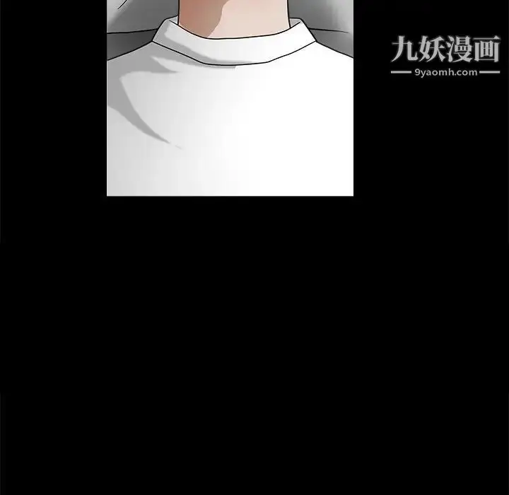 漫画《完美人偶》第30话第101张图