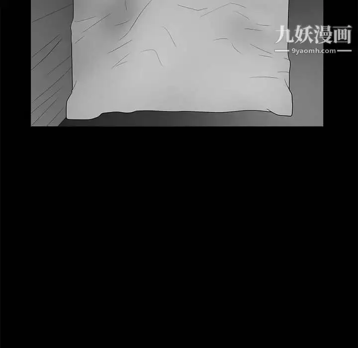 漫画《完美人偶》第30话第103张图